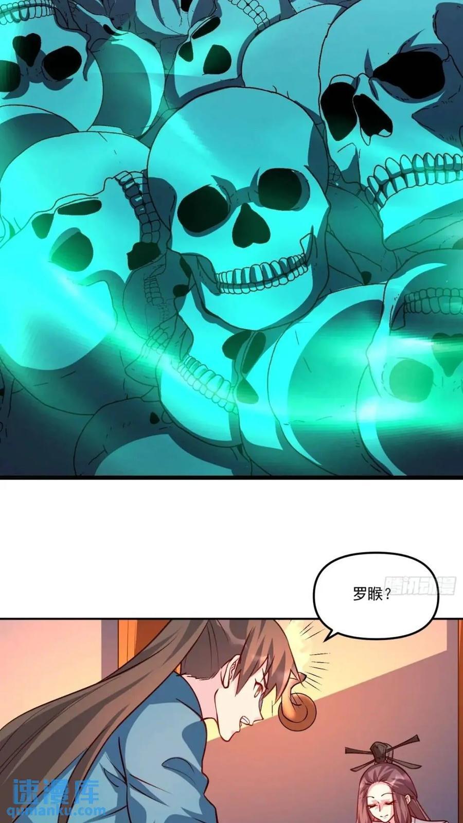 303话14