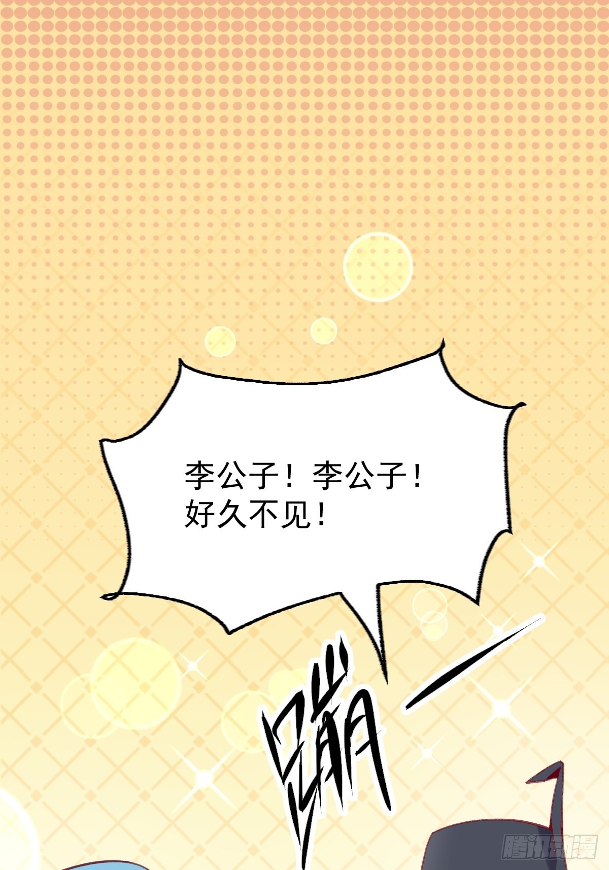 146话1
