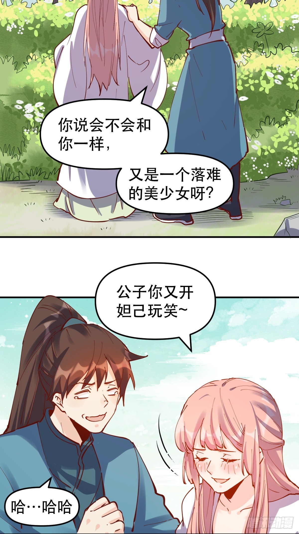 152话33