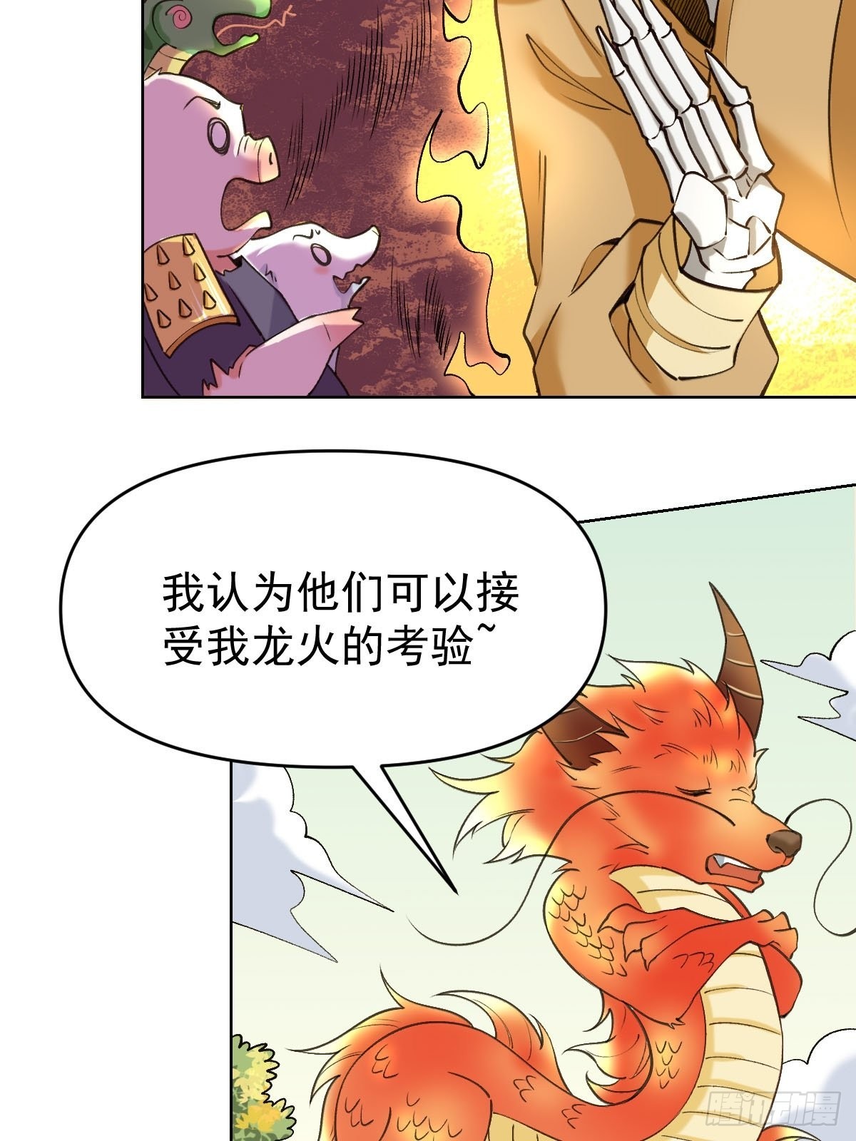 九十话39
