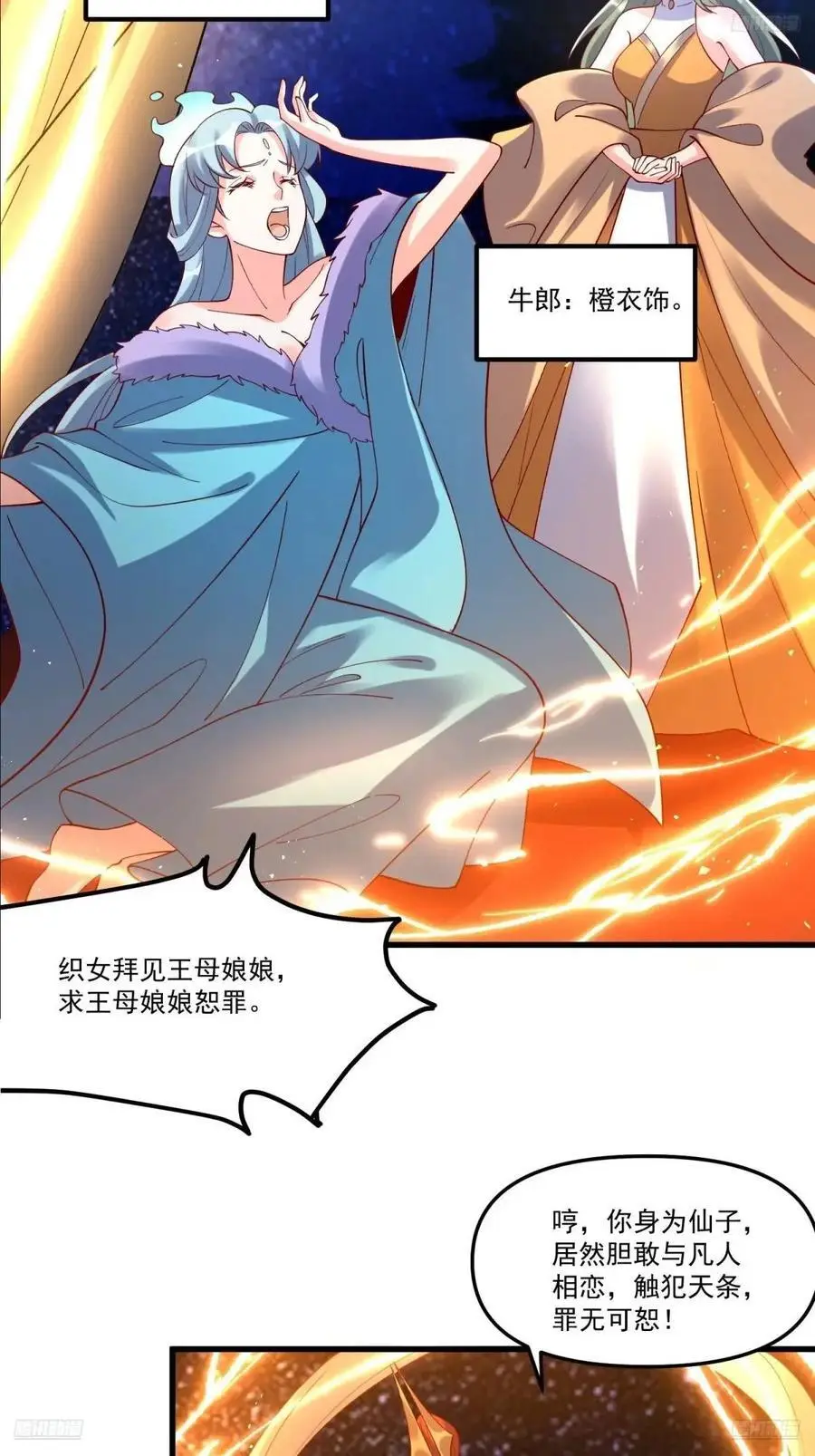 329话4