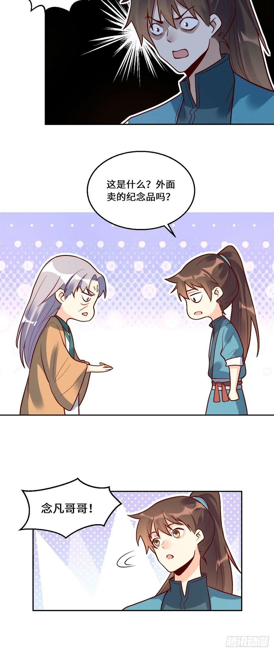 214话27