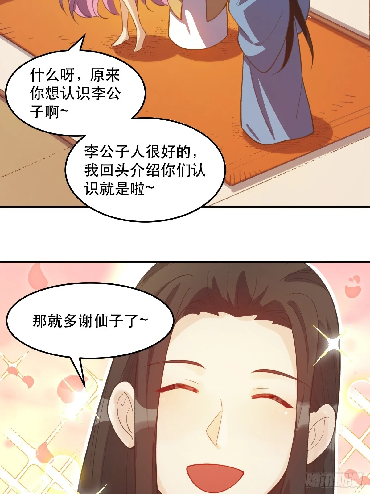 205话34
