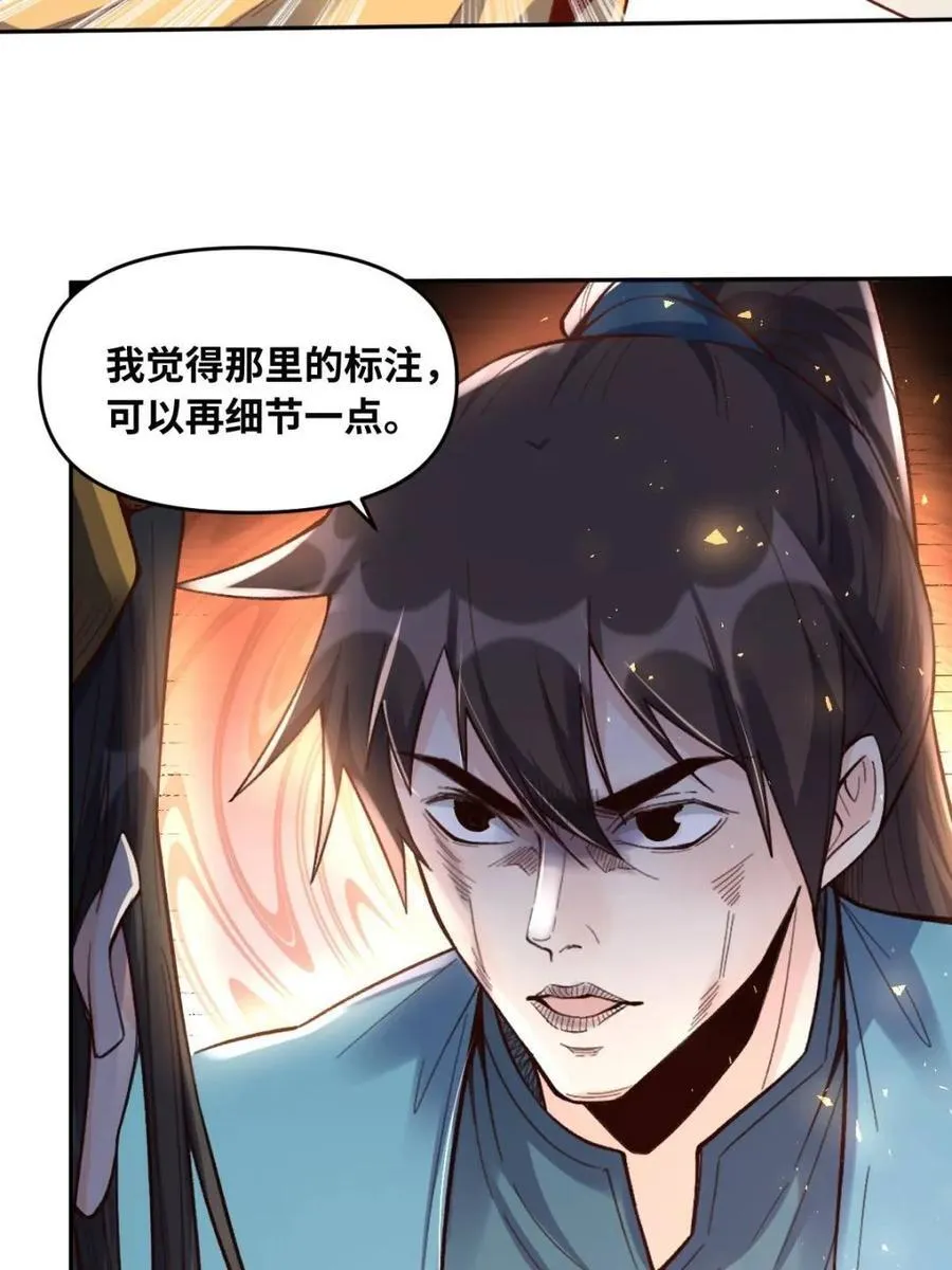 第402话 402话53