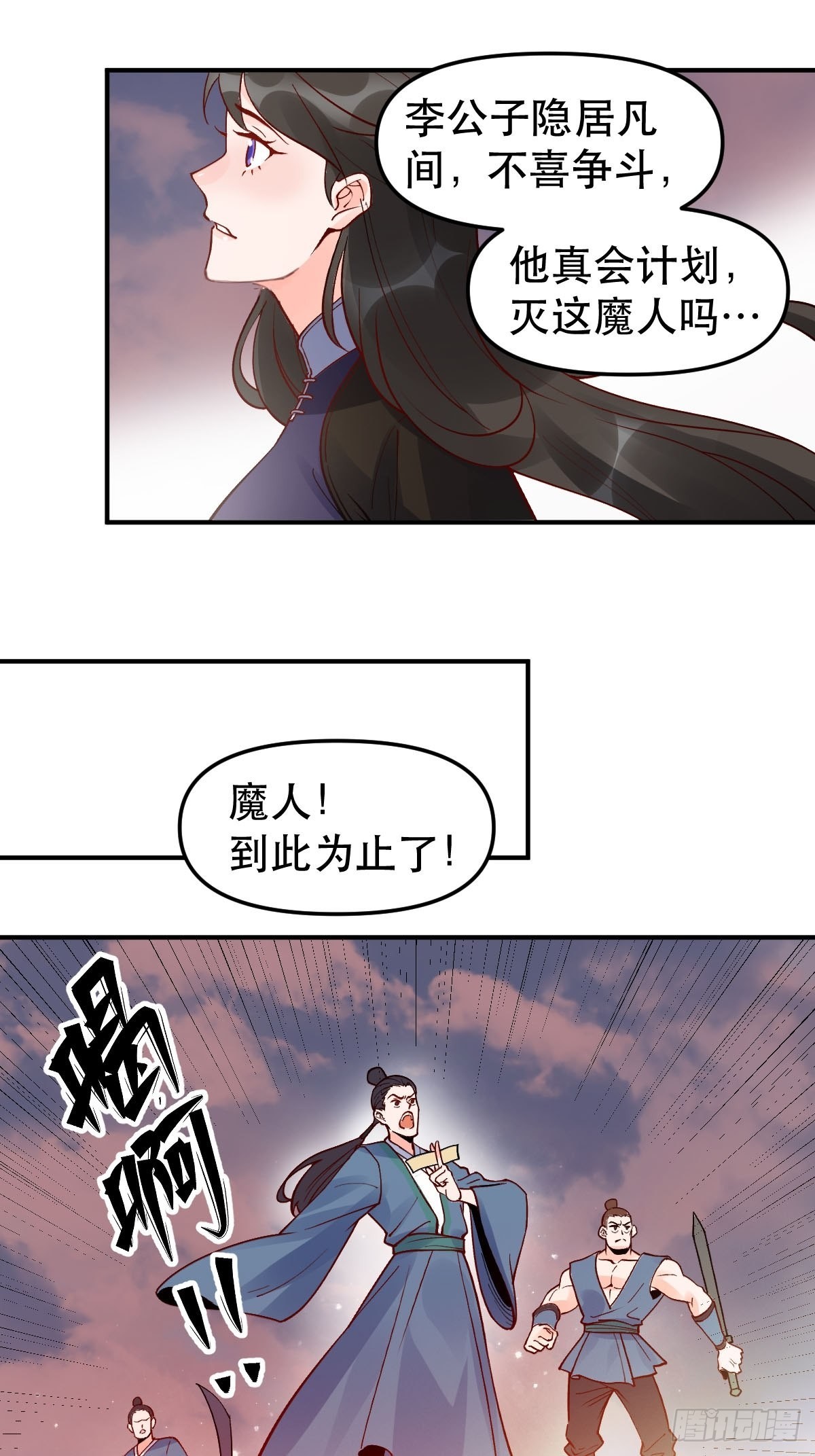 六十四话23