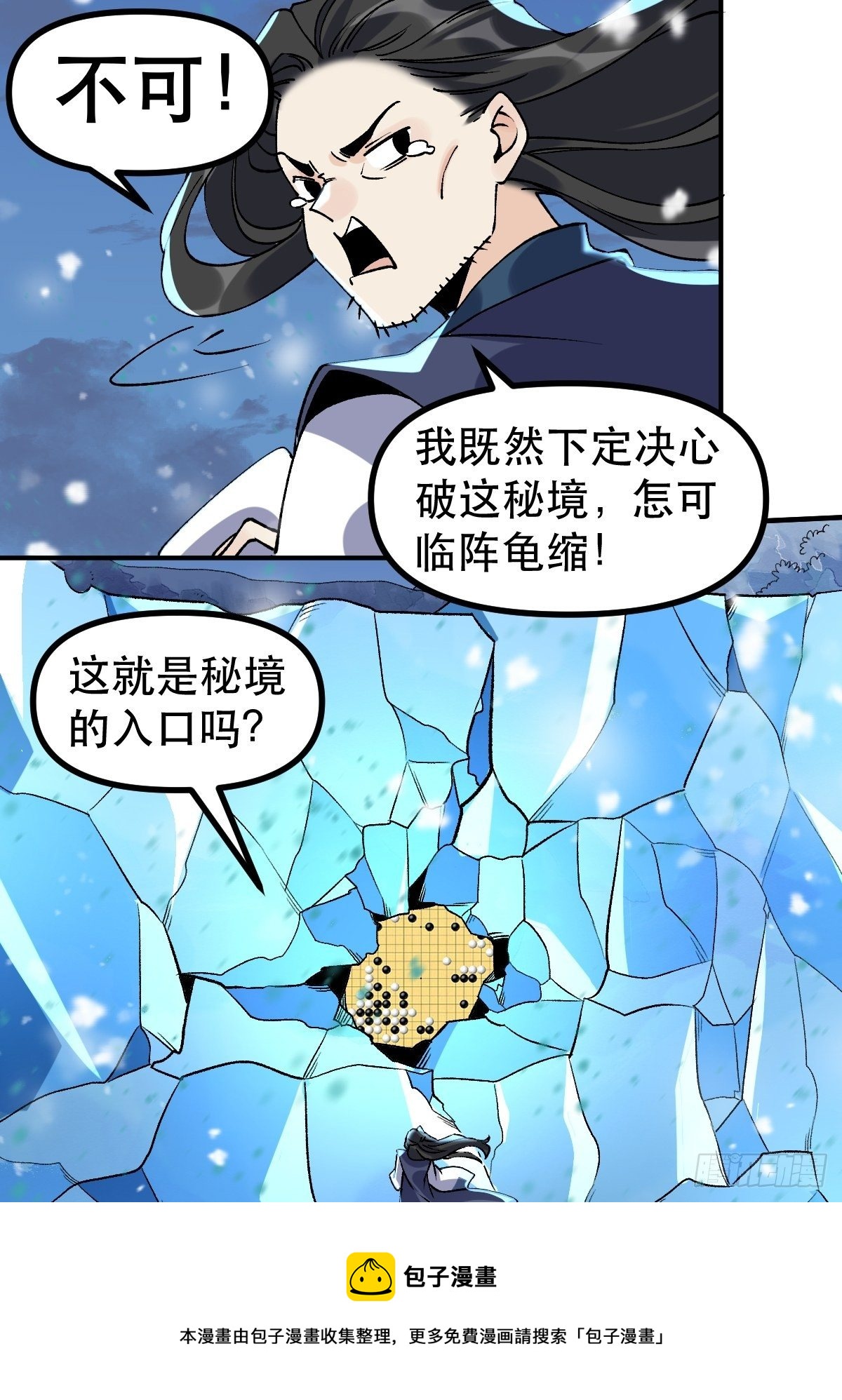 四十五话24