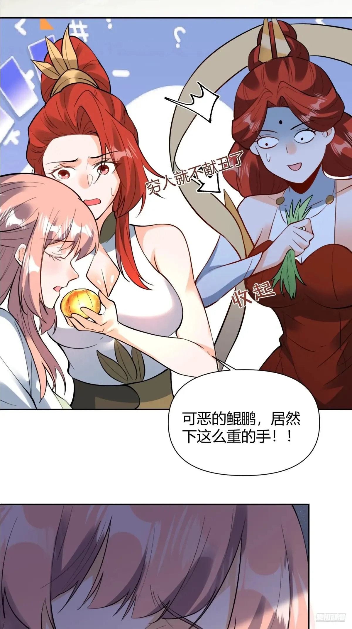368话11