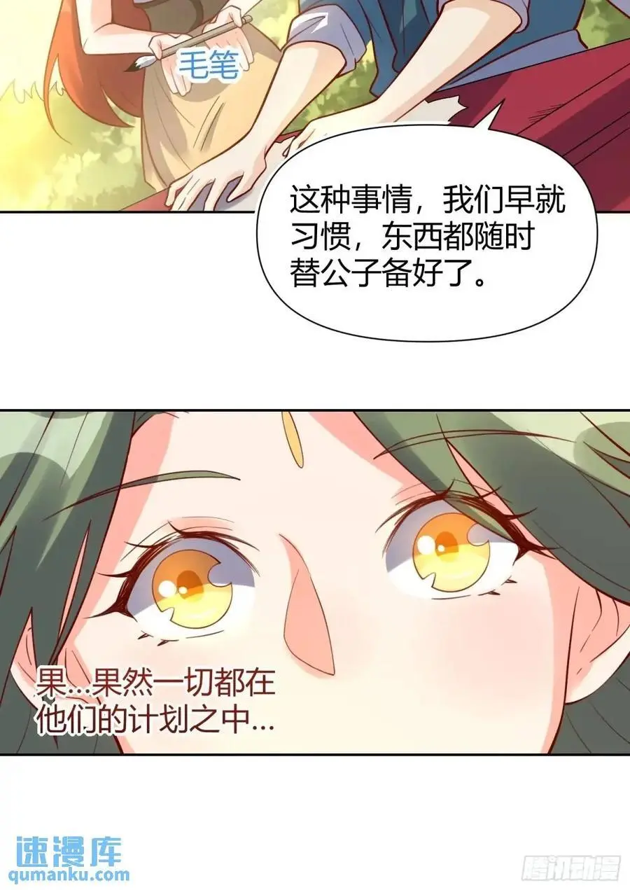 321话22