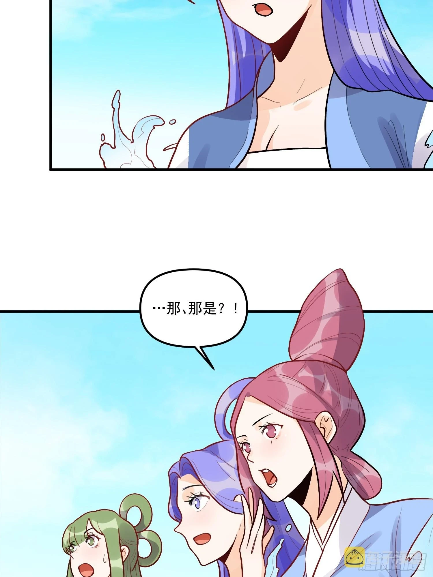 183话54