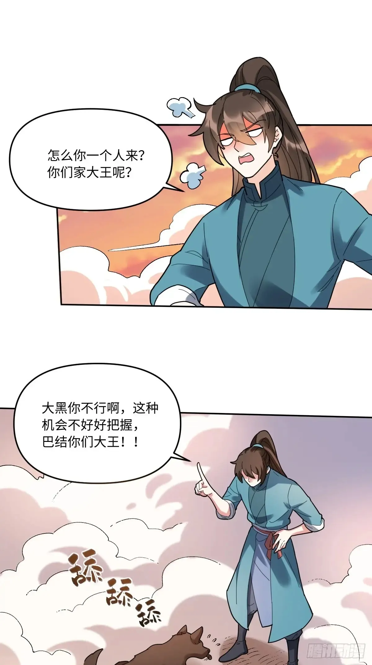 377话17