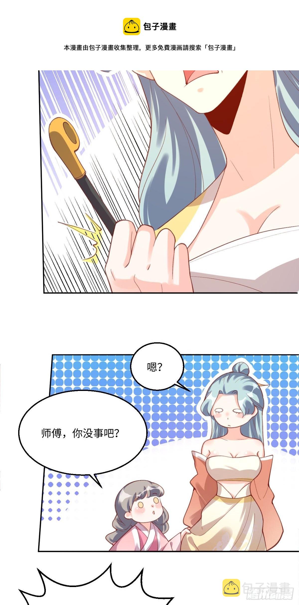 四十九话32