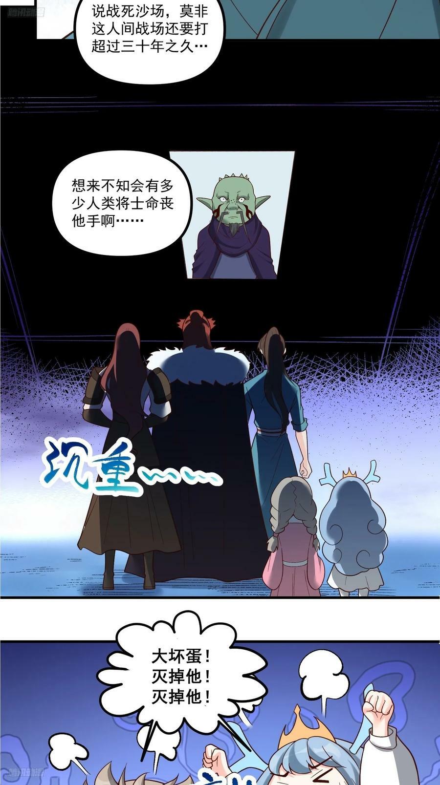 270话3