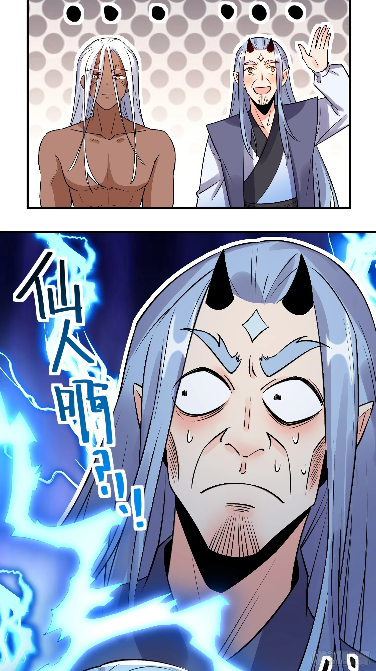188话40