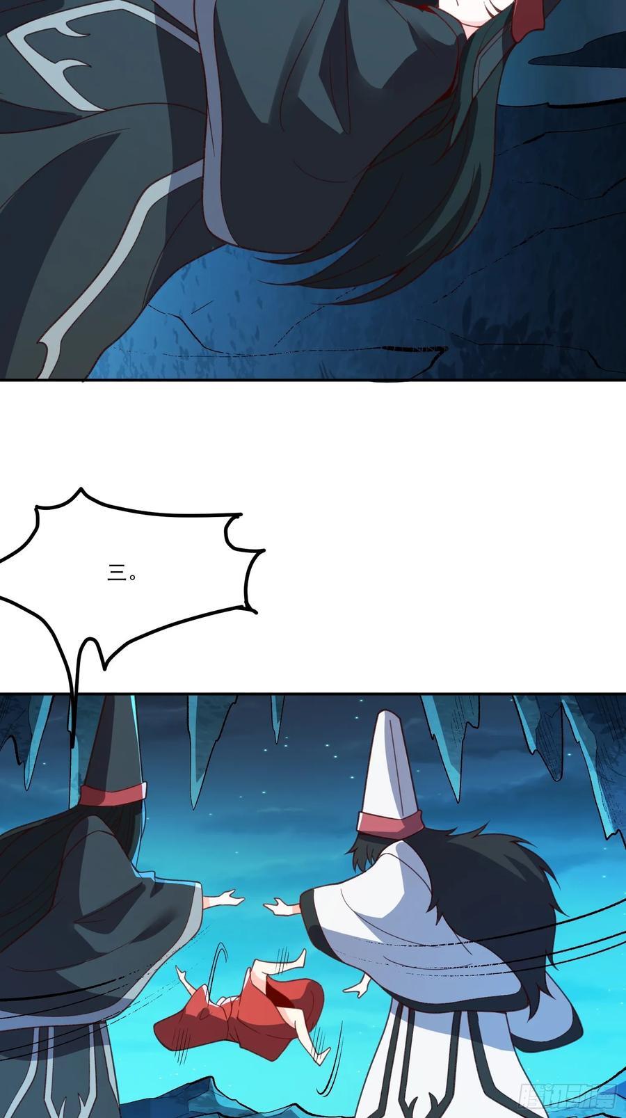 300话22