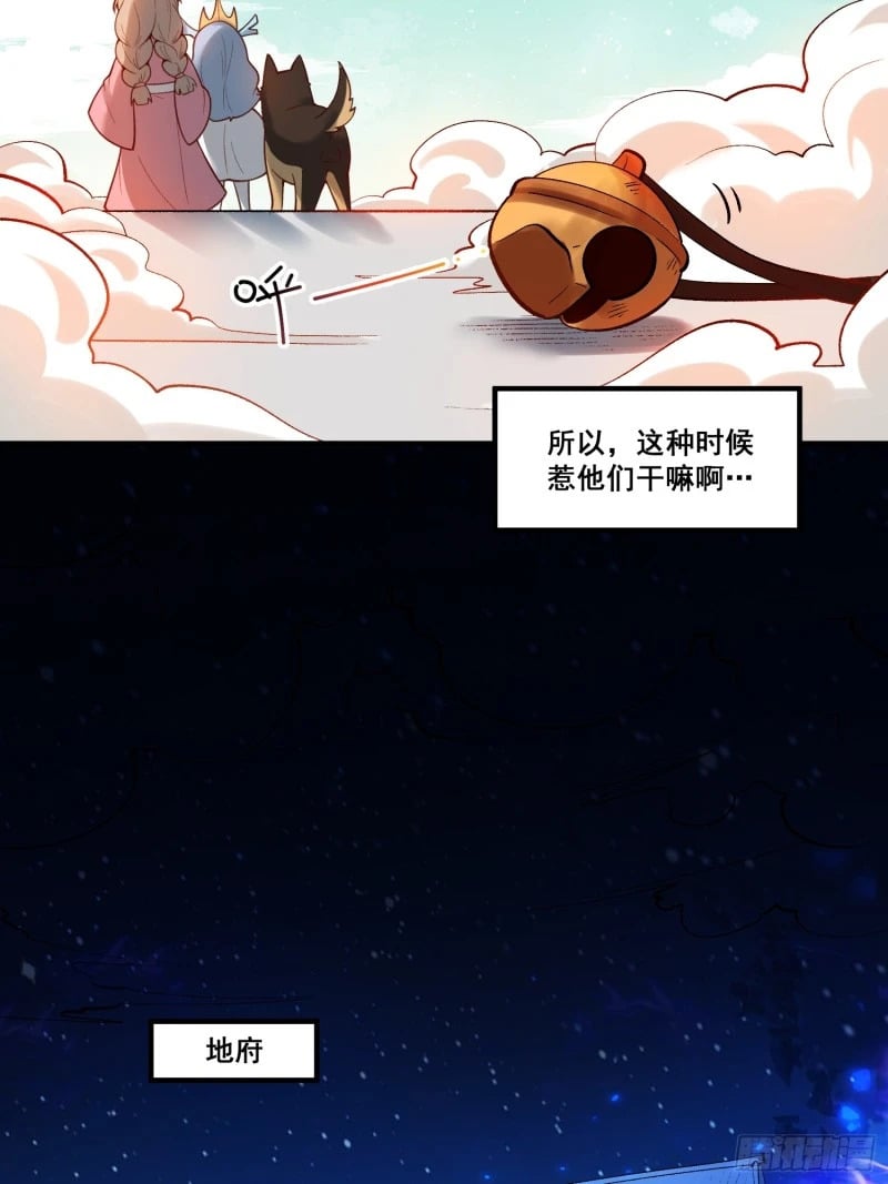 266话18