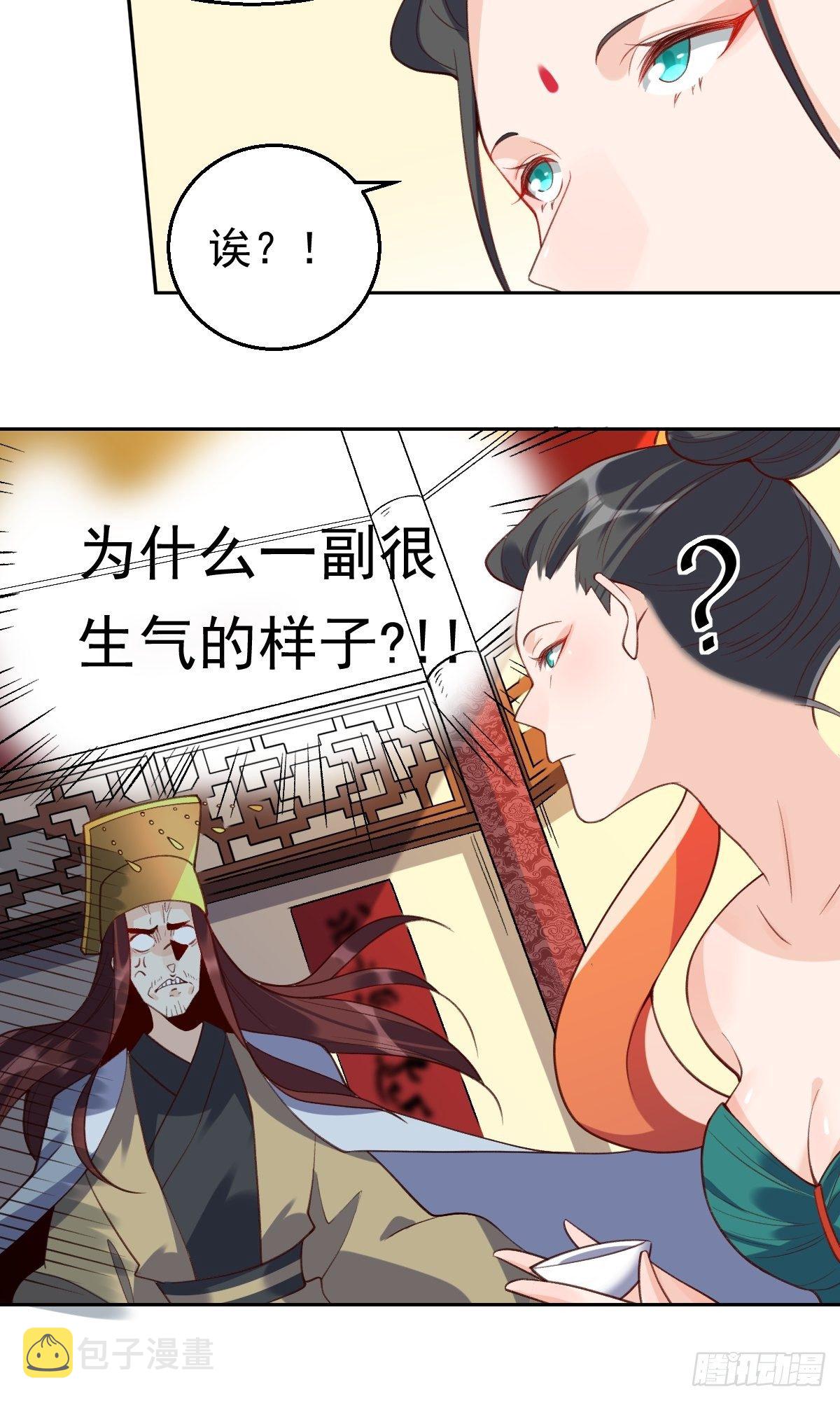 二十六话11