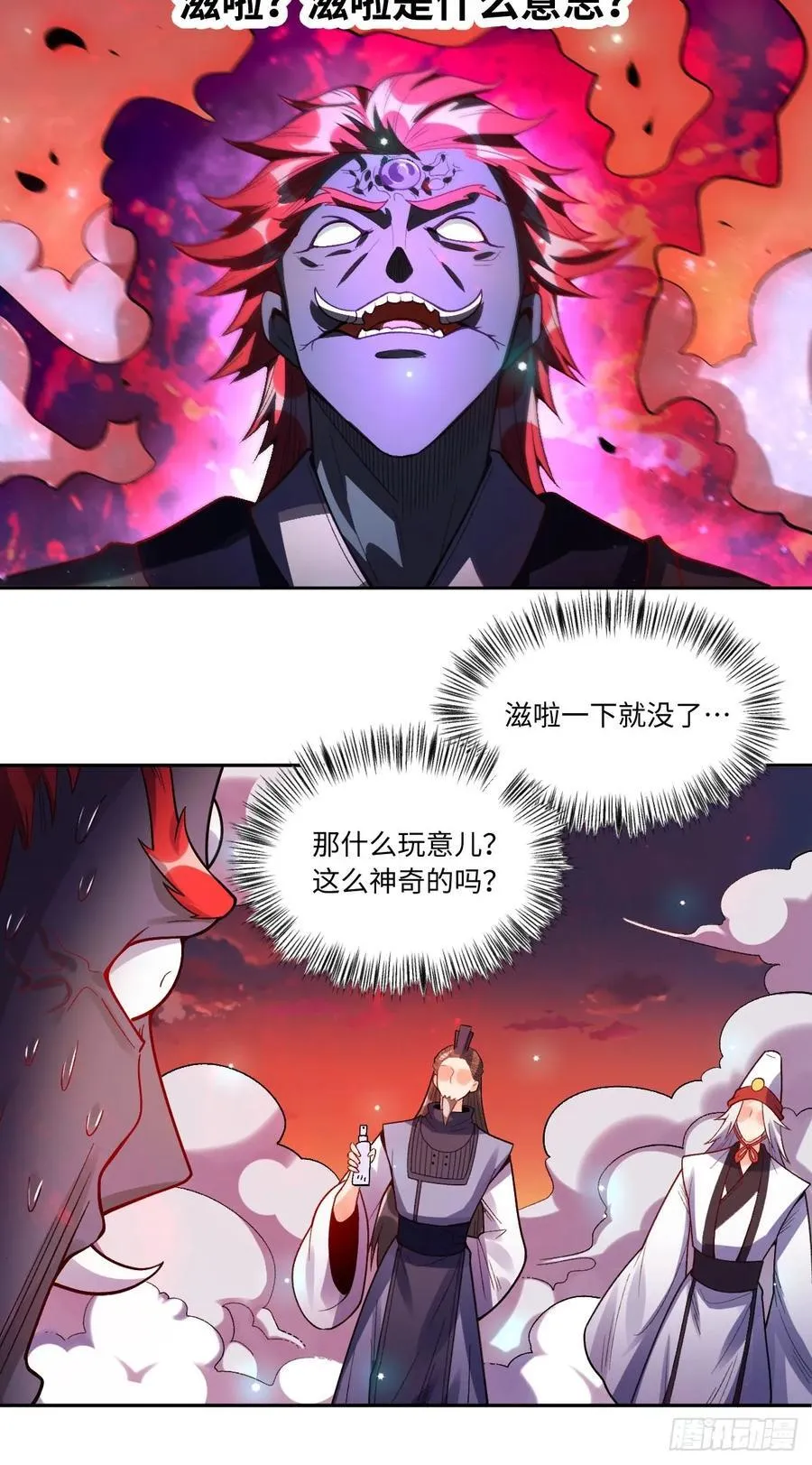 358话41