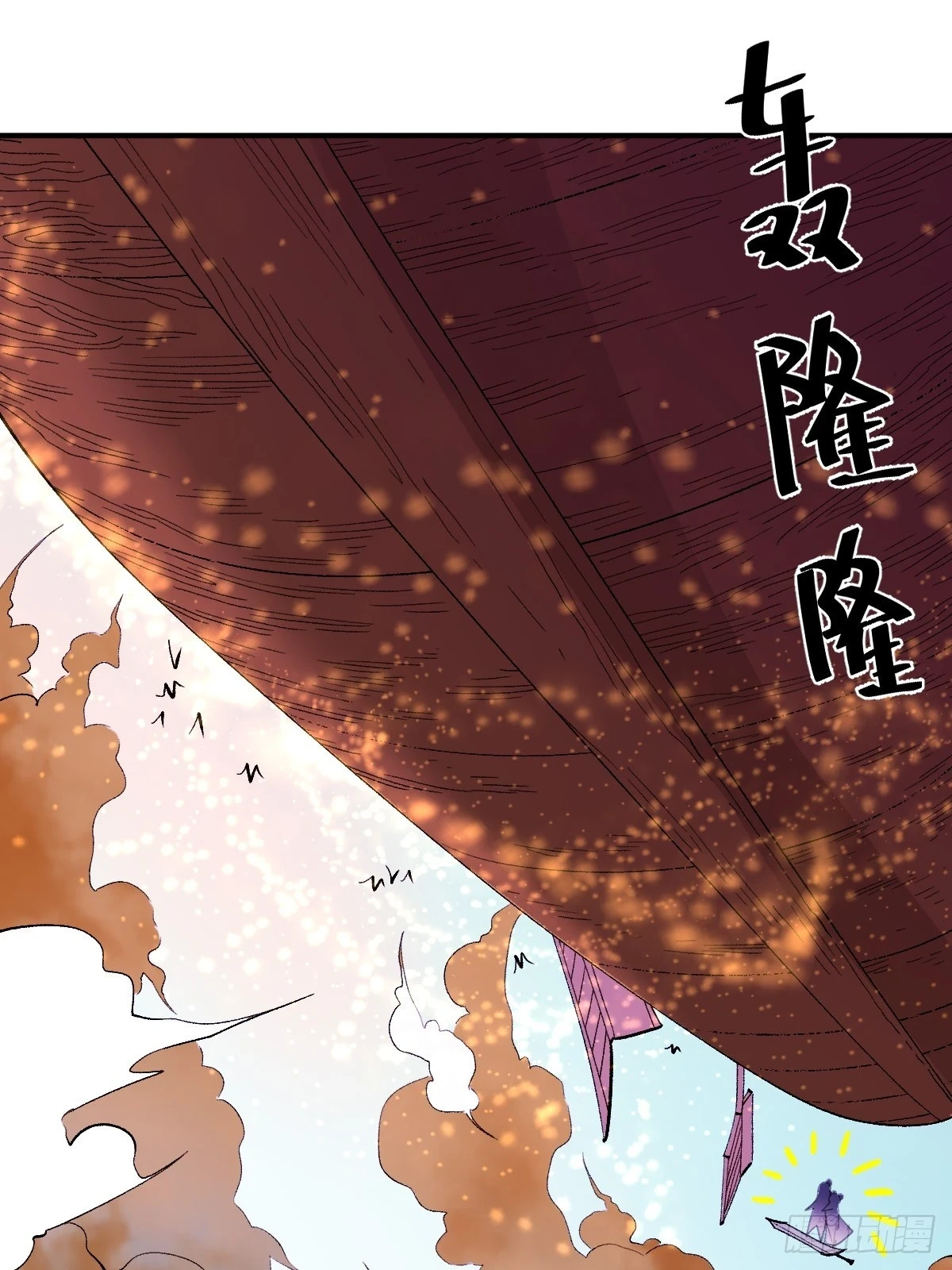 204话17