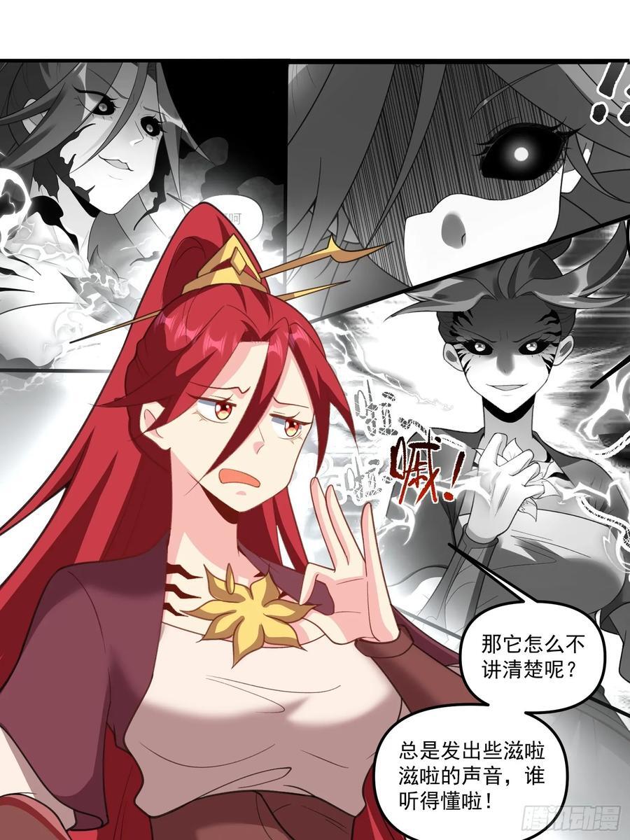 291话32