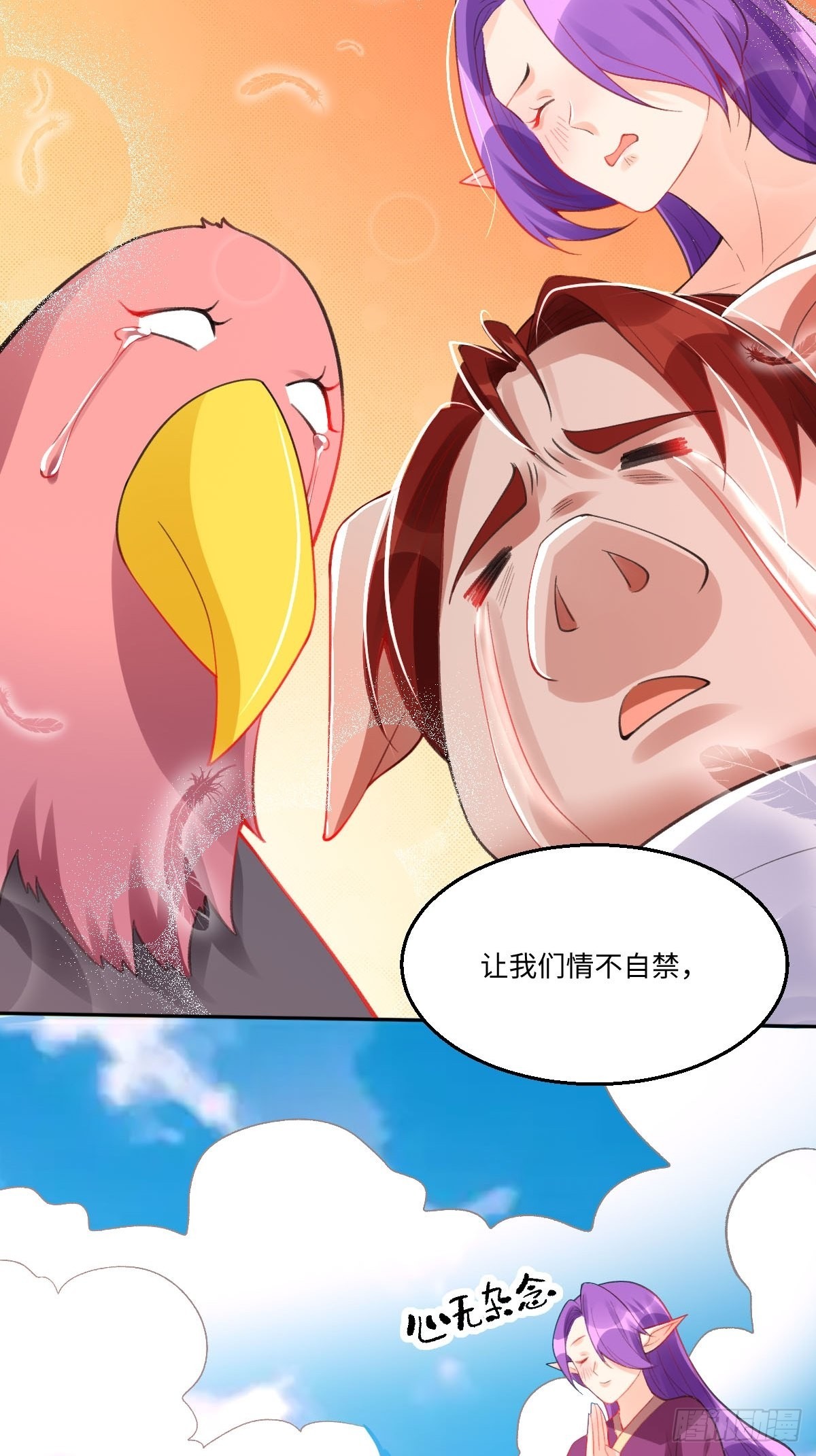 113话17