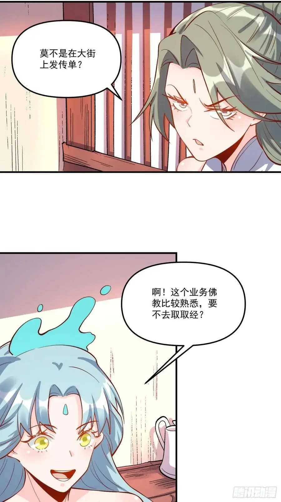 325话16