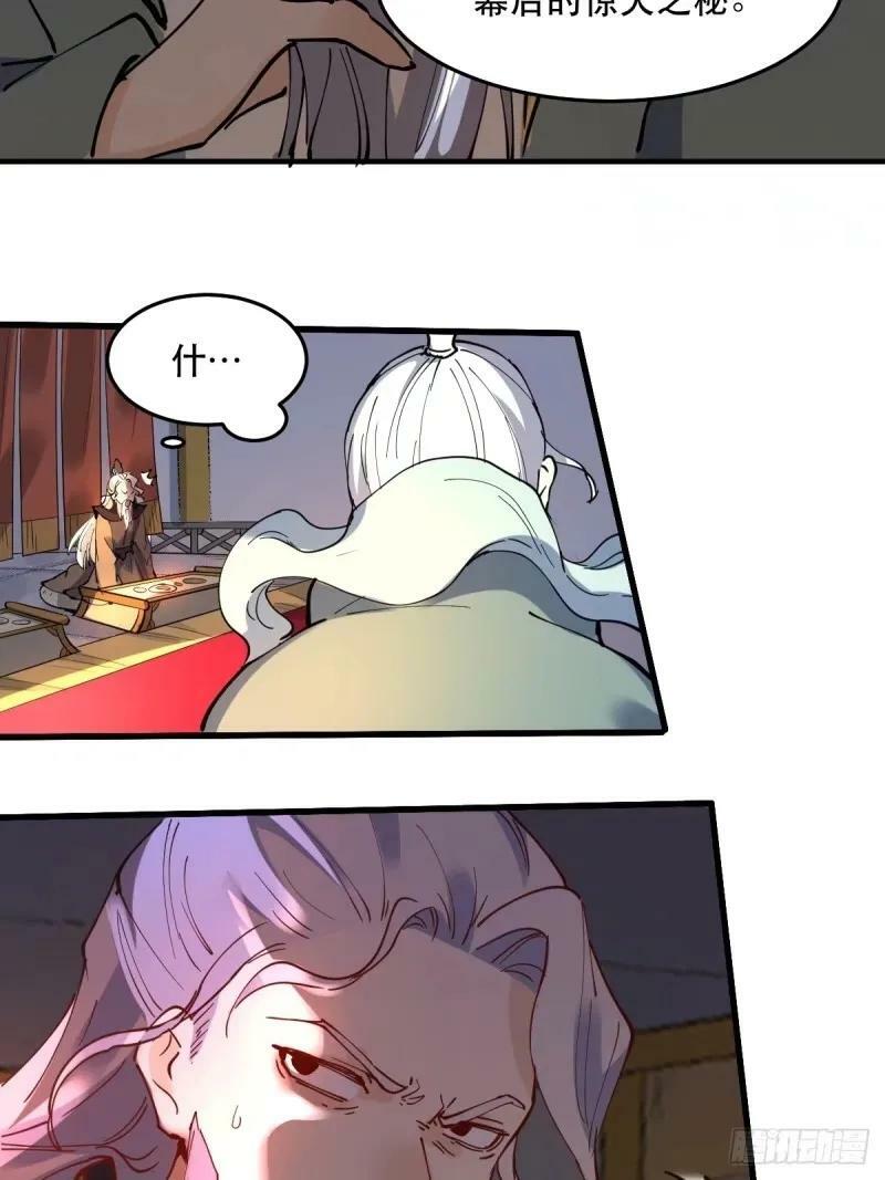 234话19