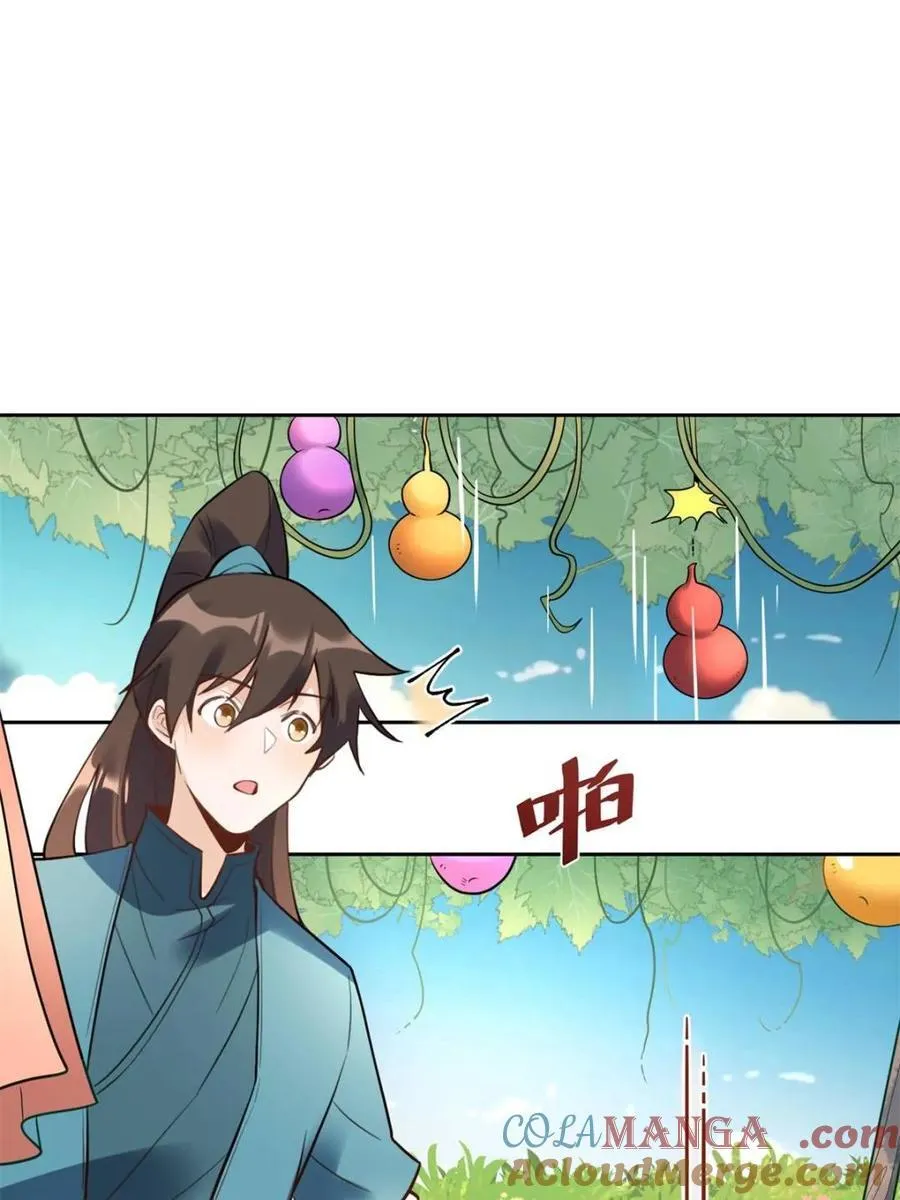 第384话 384话45