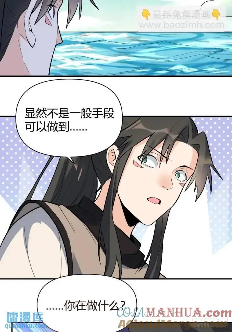 315话20