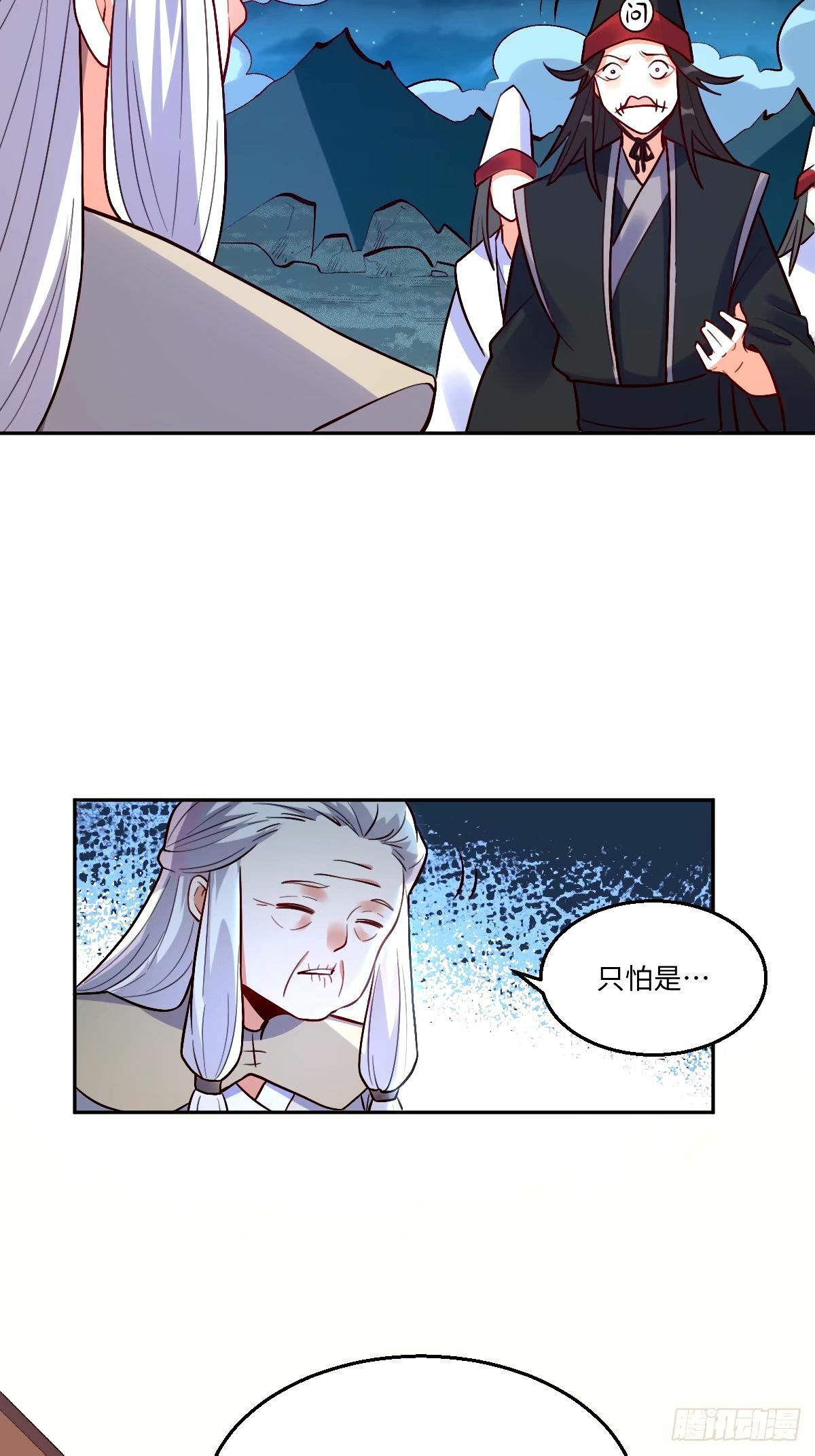 248话33