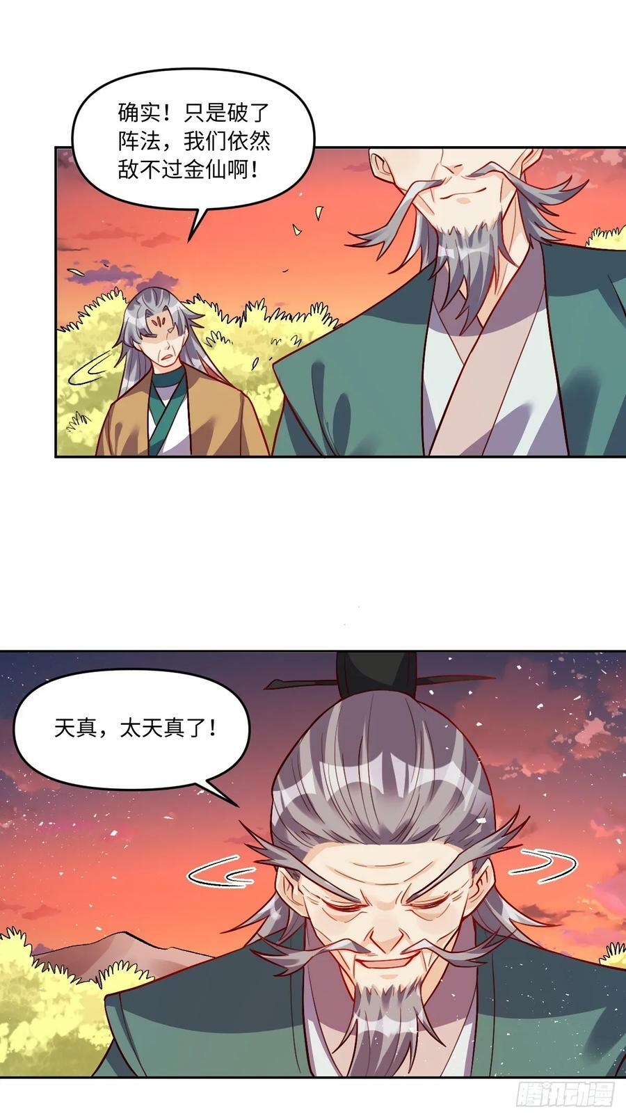 252话28