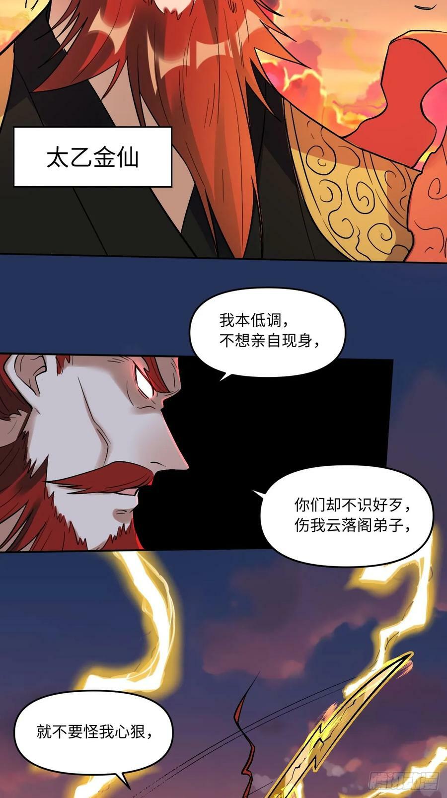 253话20
