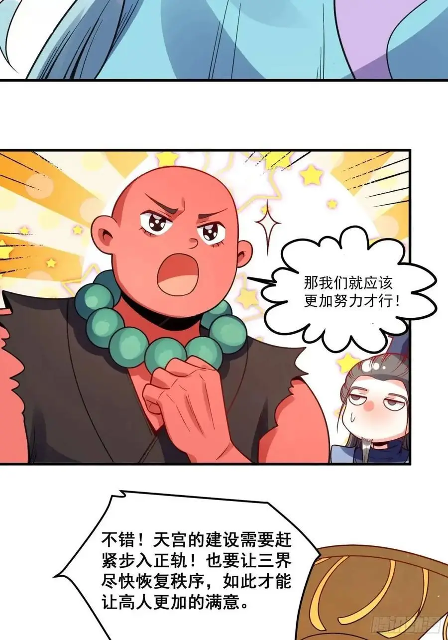 337话33