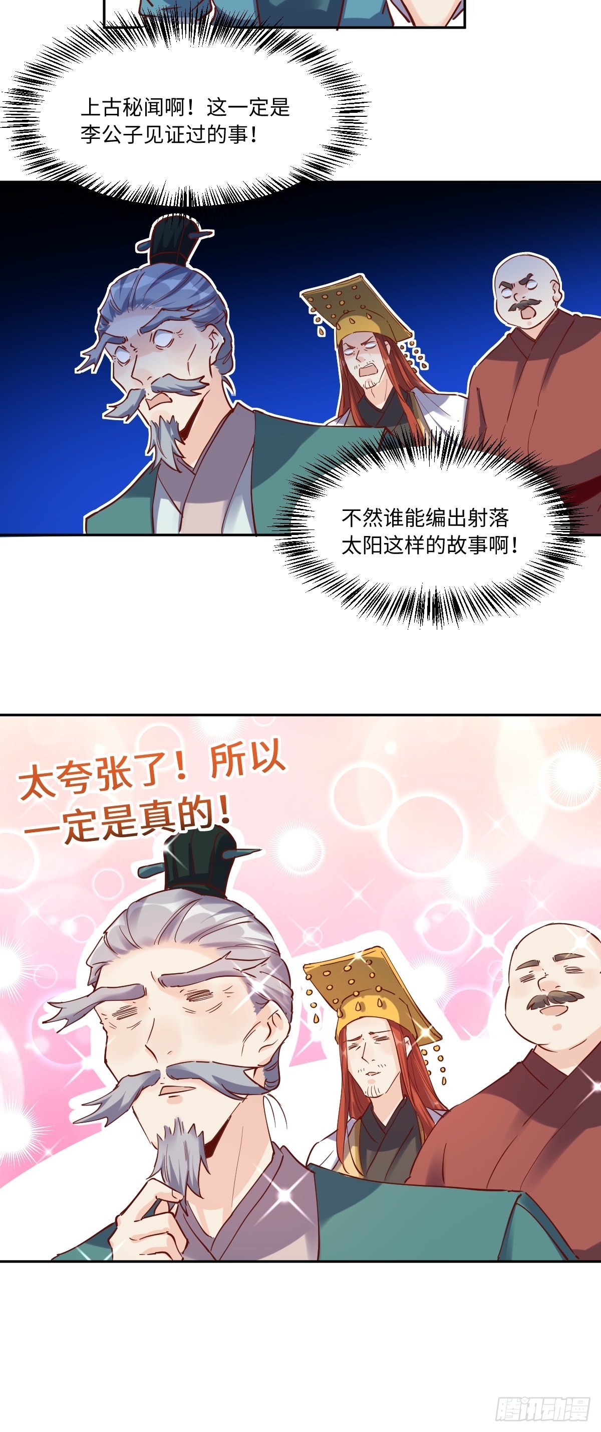一百零三18