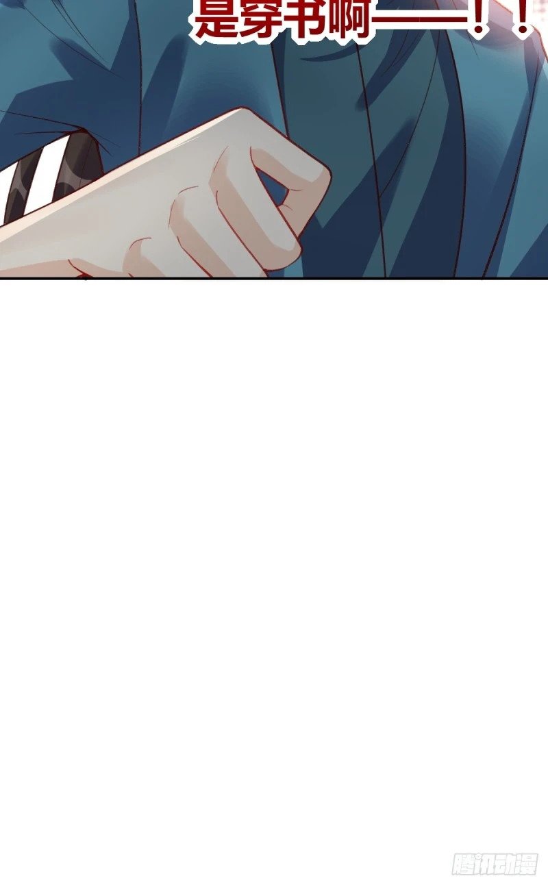 262话68