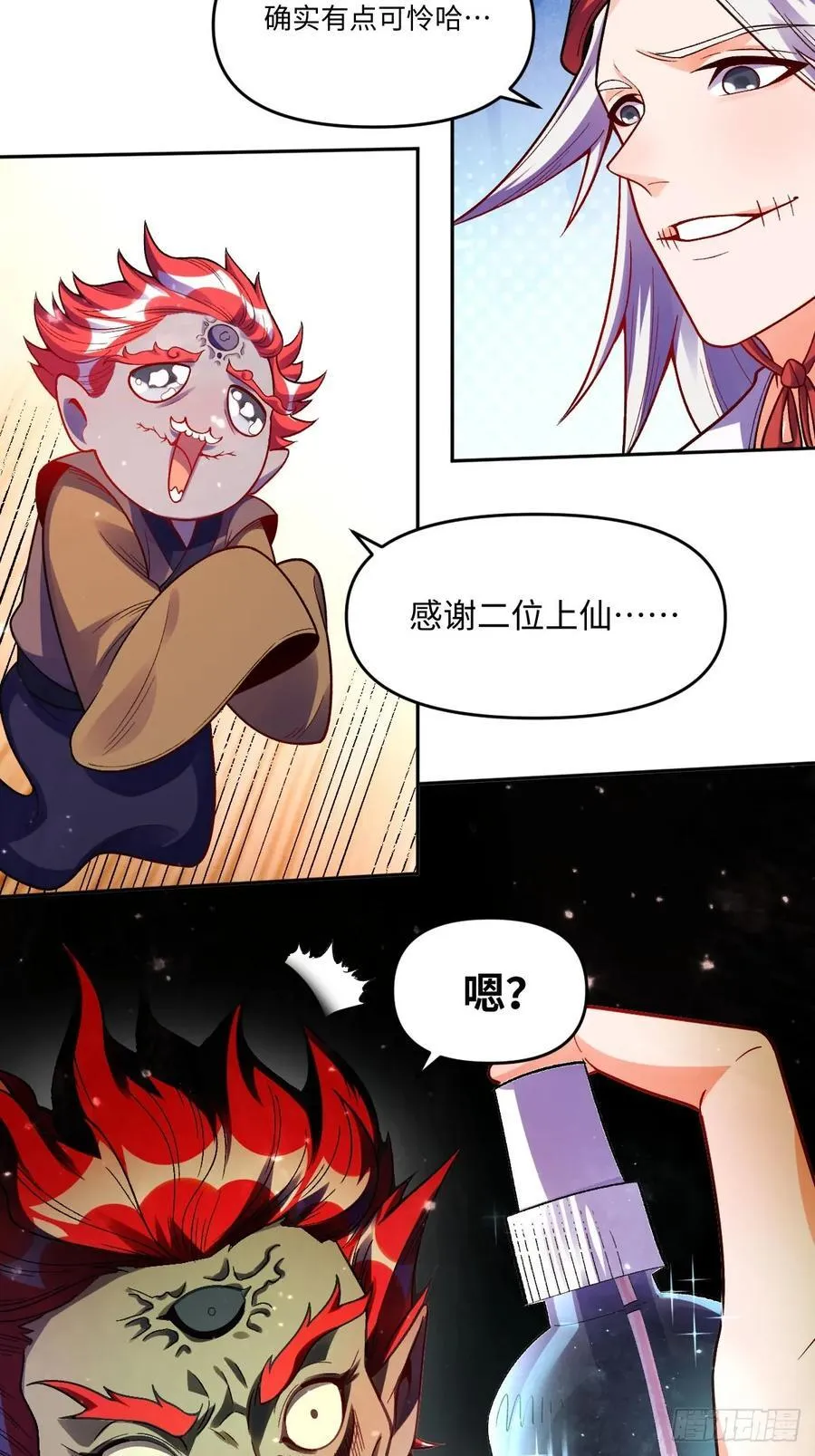 359话19