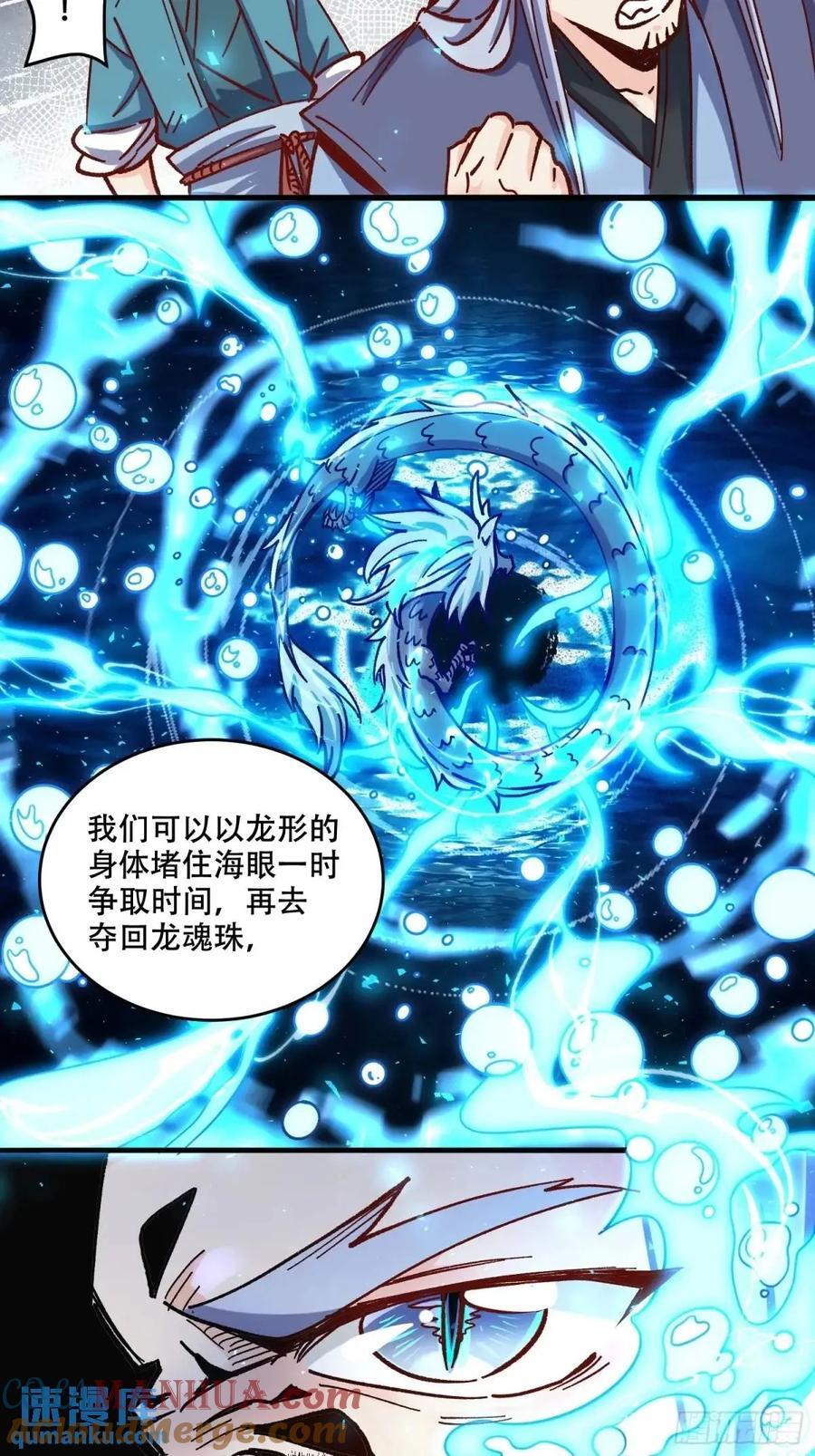 307话24