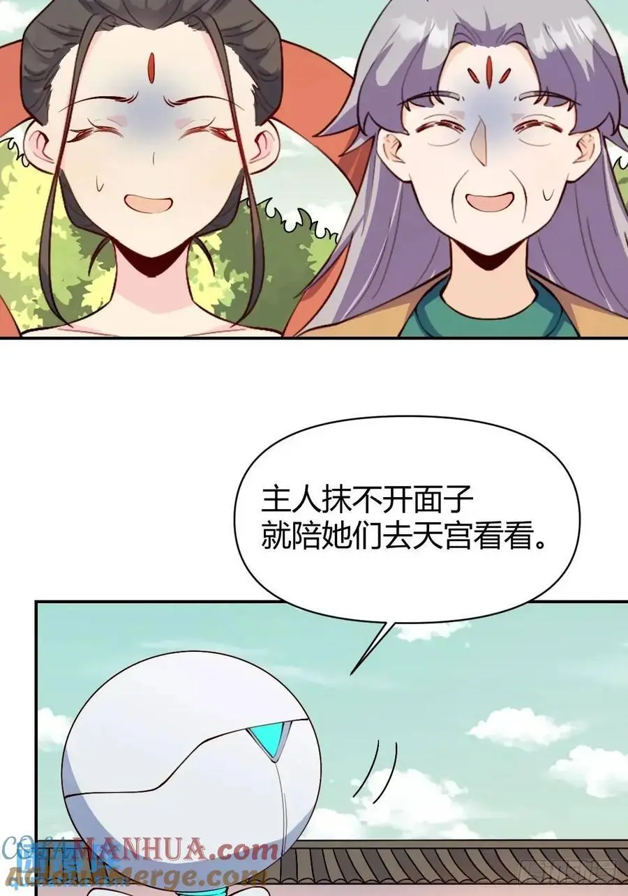 319话22