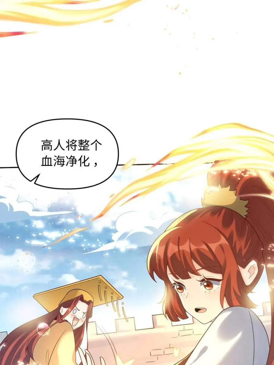 第392话 392话47