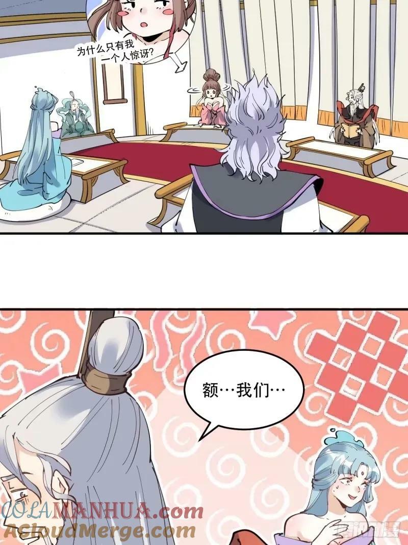 234话42