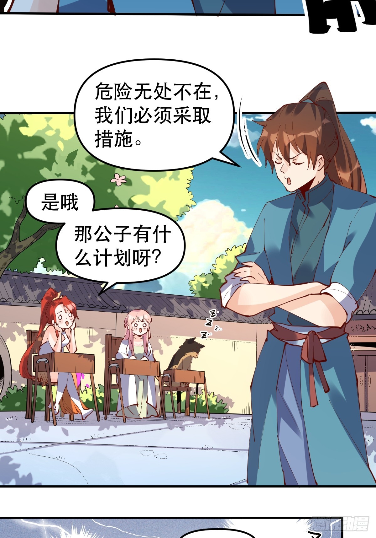 169话17