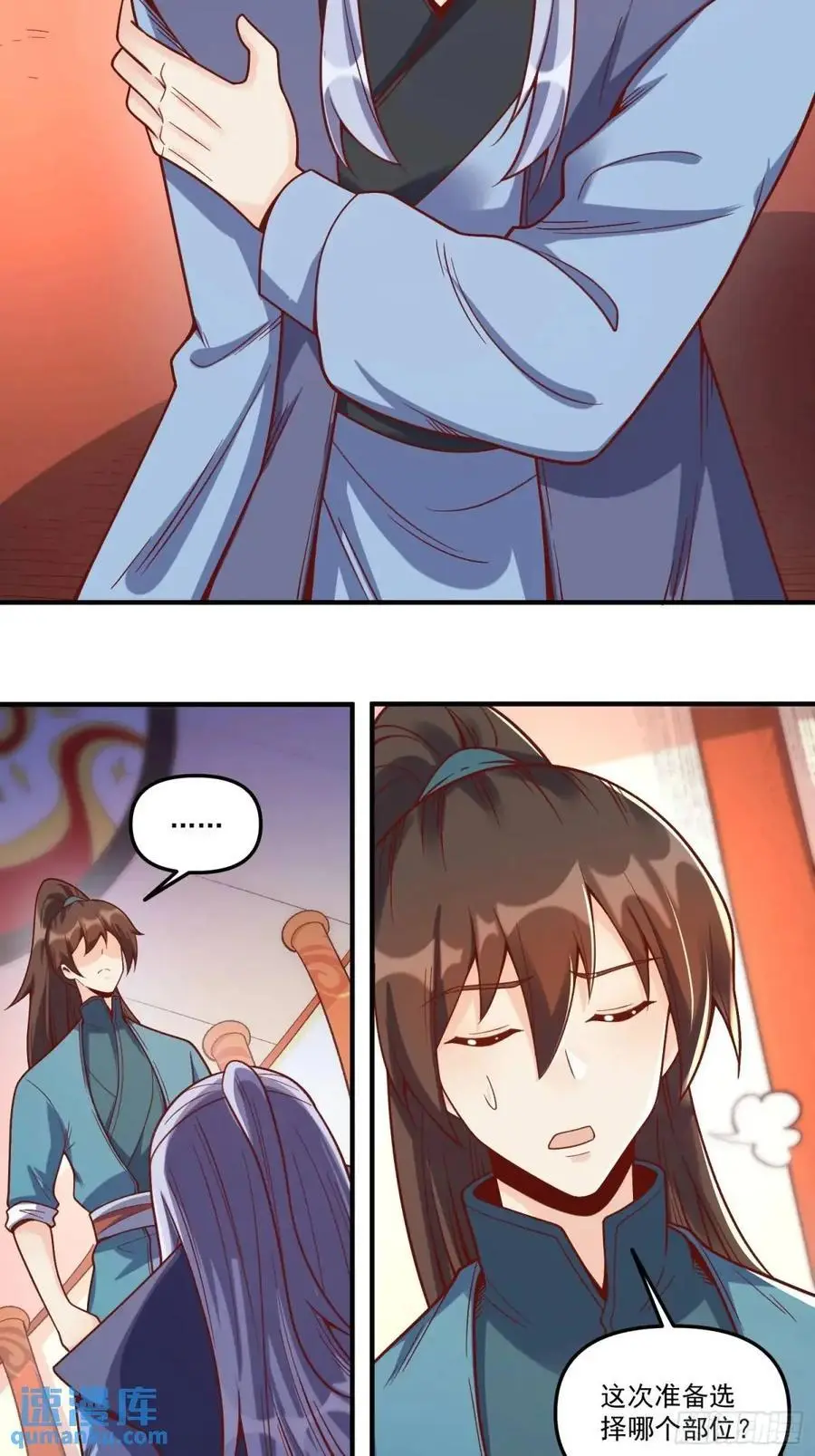 340话33