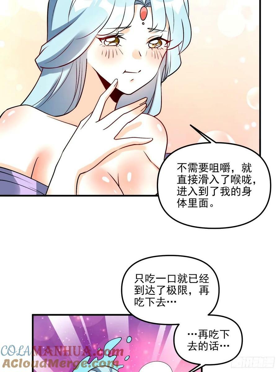 240话6