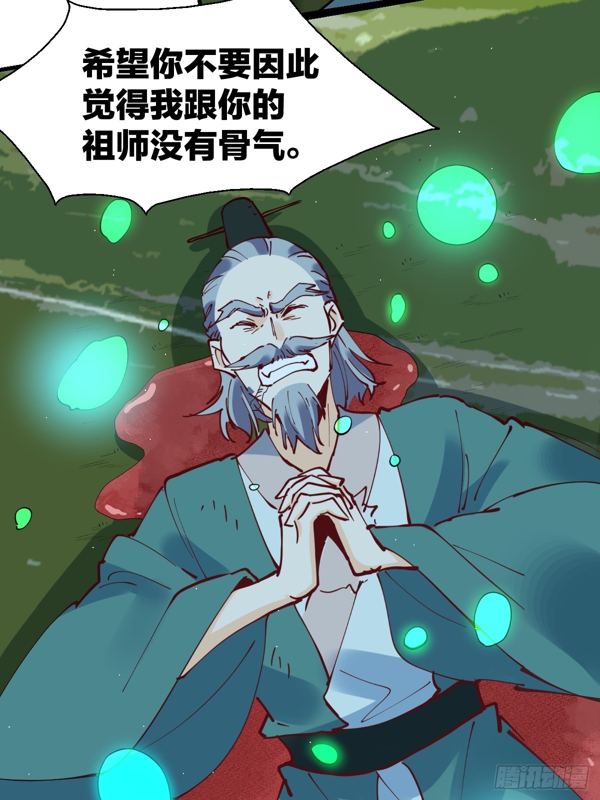 179话27