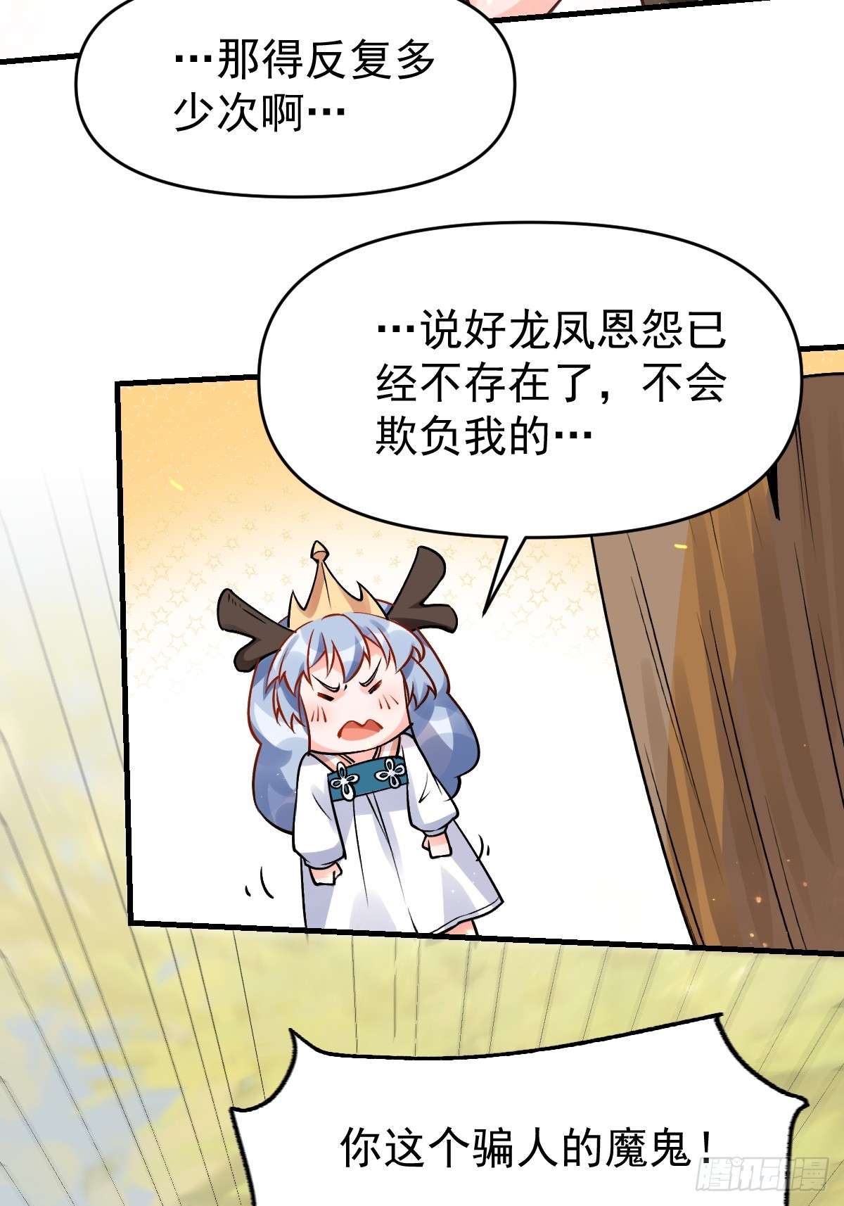 177话18