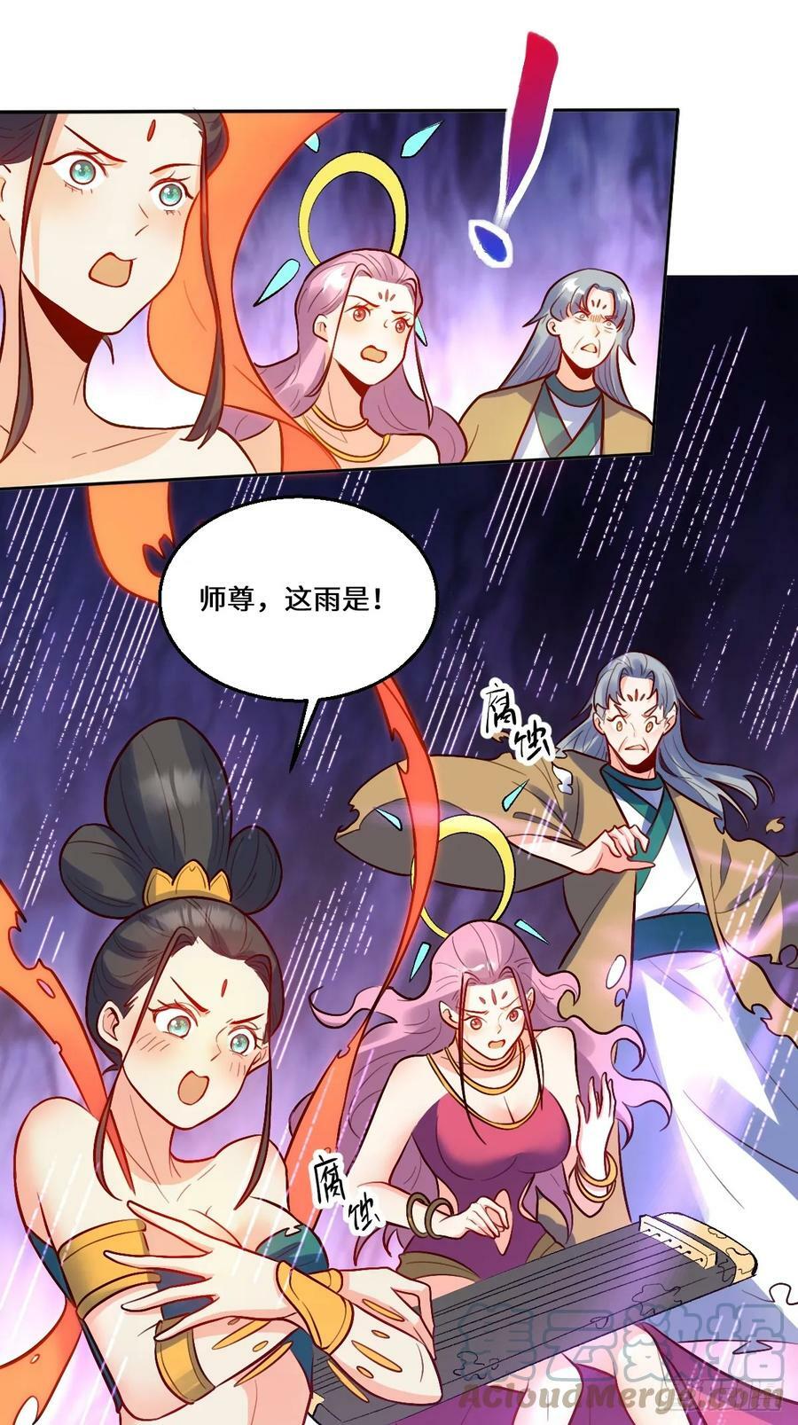212话48