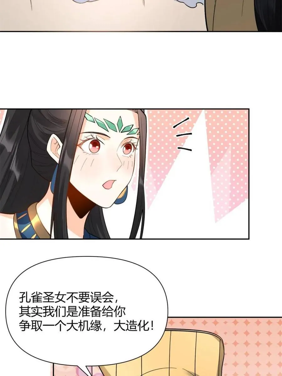第400话 400话20