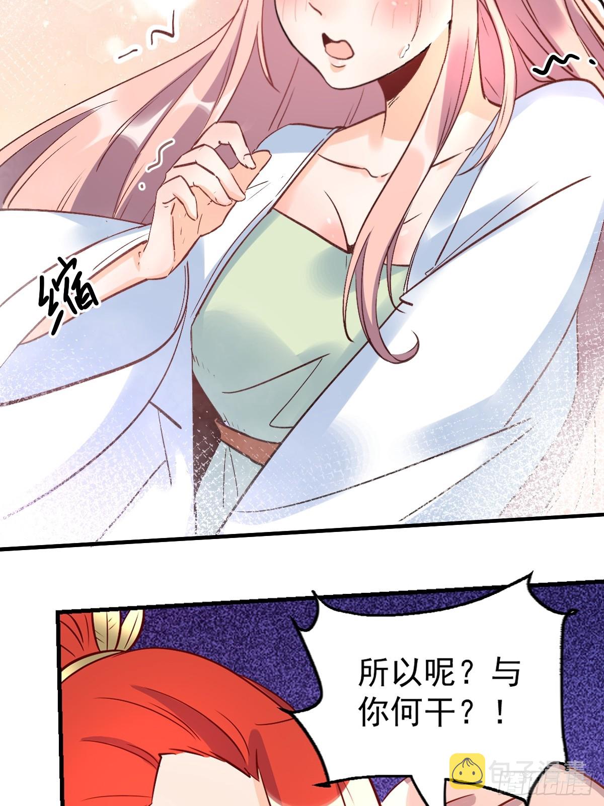 160话59