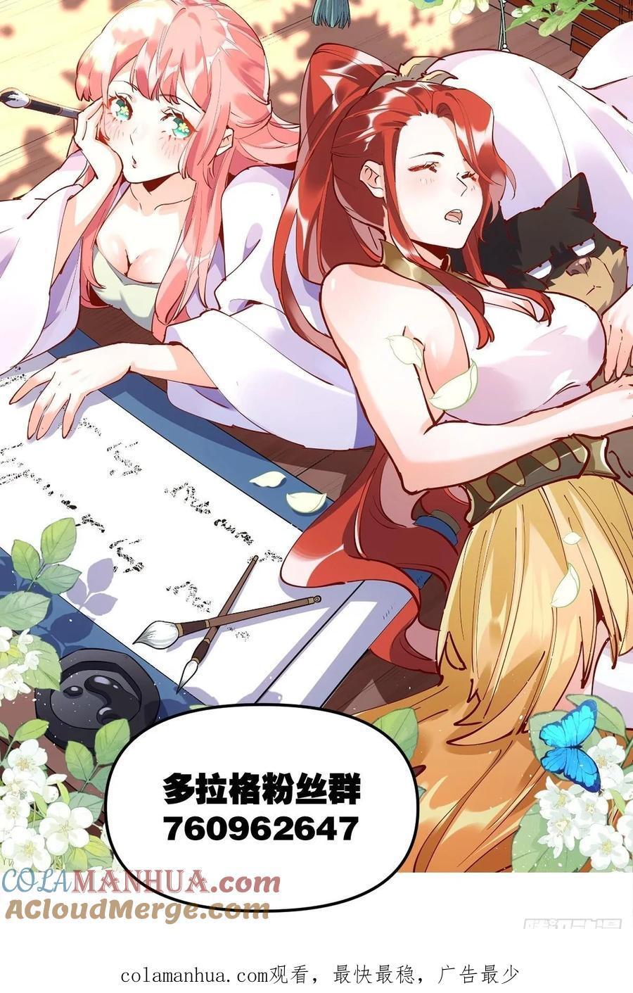 296话40
