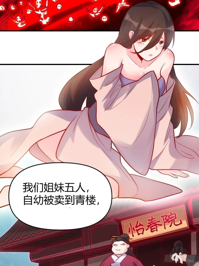 259话47