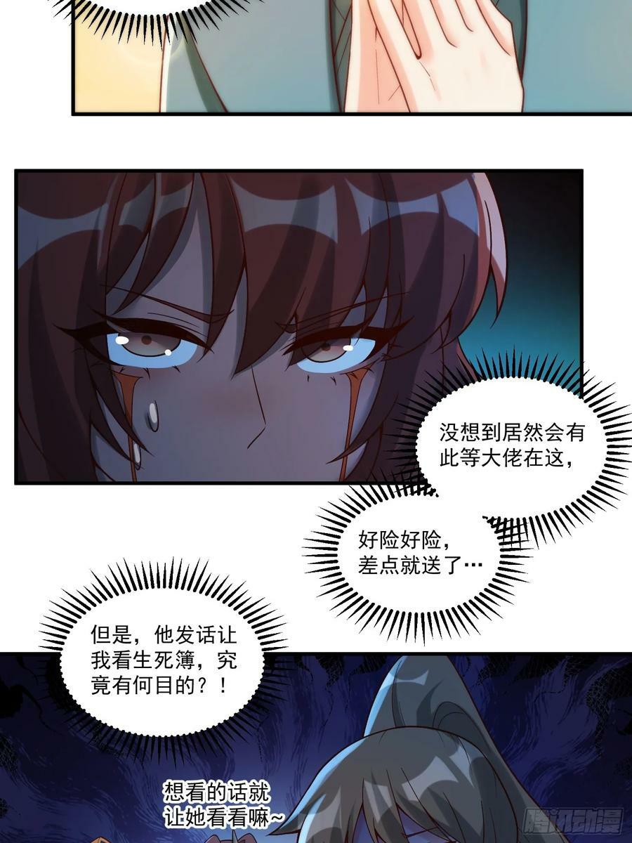 268话19